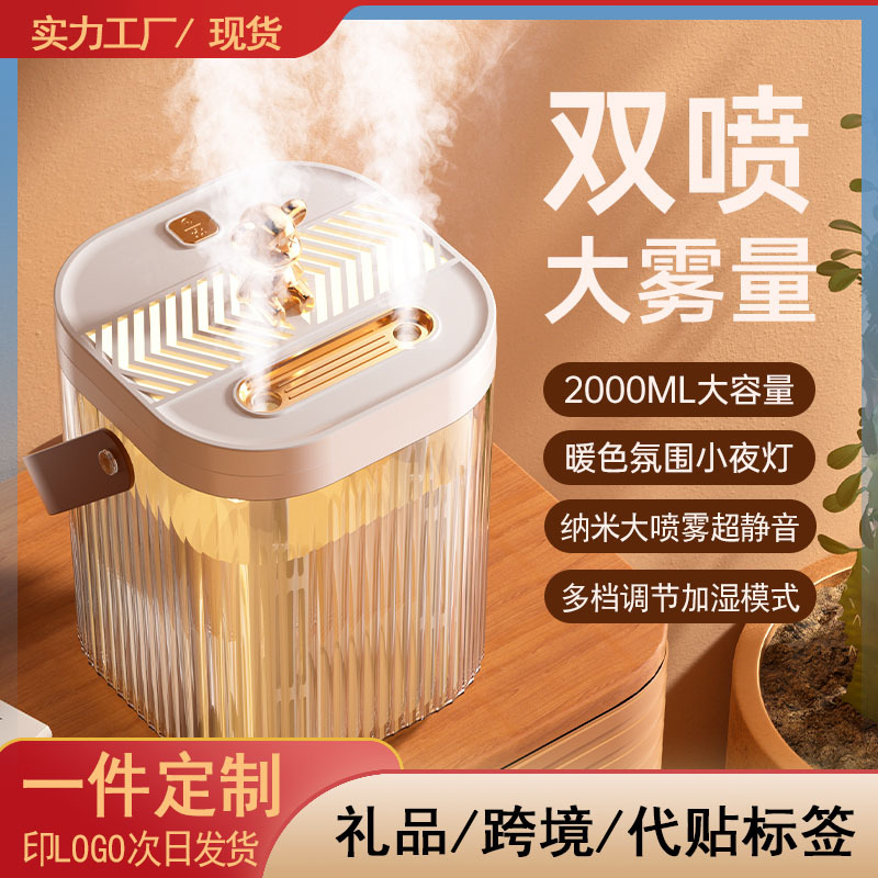 Humidifier Bedroom Home Large Capacity Large Spray Silent Small Double Sprayer Gift Office Desk Dormitory Use