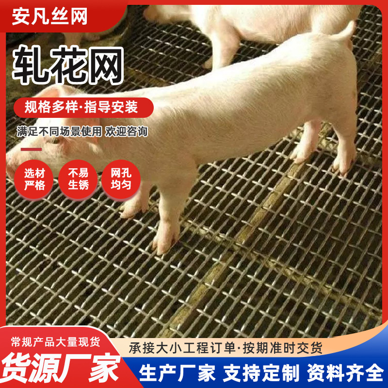 锰钢编织筛网筛沙网加粗耐磨钢丝网工业矿山振动筛黑钢白钢轧花网