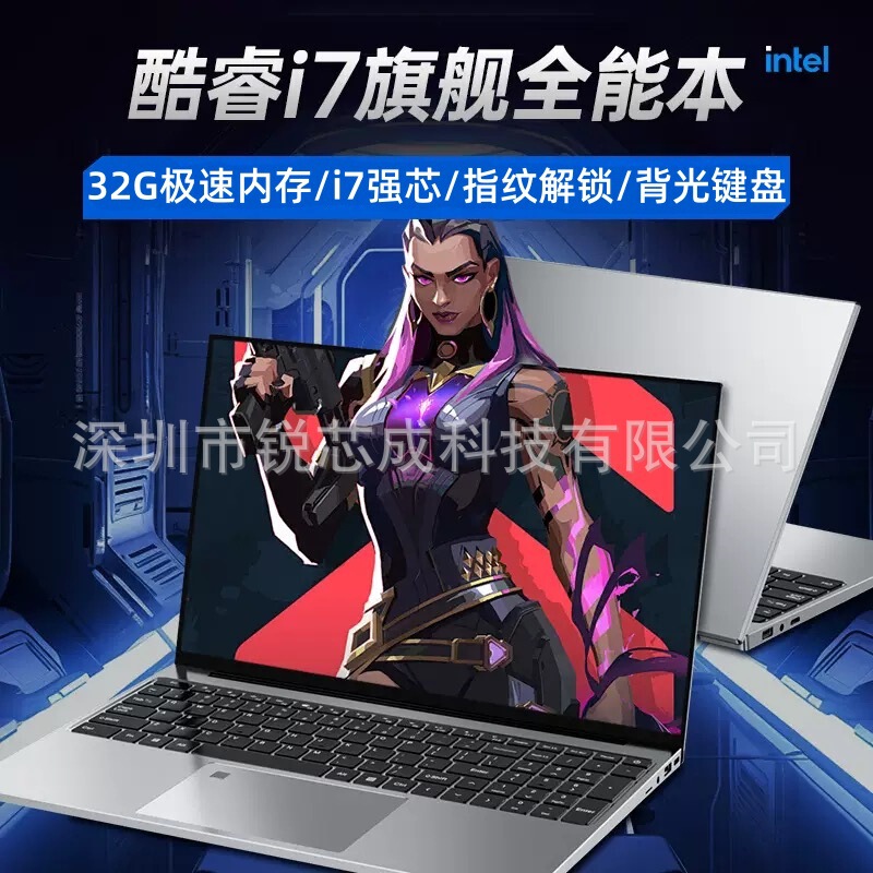 New 15.6 "High-end Core i7 Laptop New Digital Light Game Portable Office New 15.6 "High-end Core i7 Laptop New Digital Light Game Portable Office