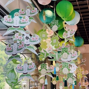 Spring Guofeng Paper Kite Hard Pen Calligraphy Hanging Ornaments Kindergarten Environmental Atmosphere Decoration Arrangement Sha Yan Card DIY