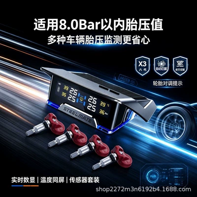 Iron General X3 flagship tire Tire pressure monitoring system - x3-has-built-in-8th-generation