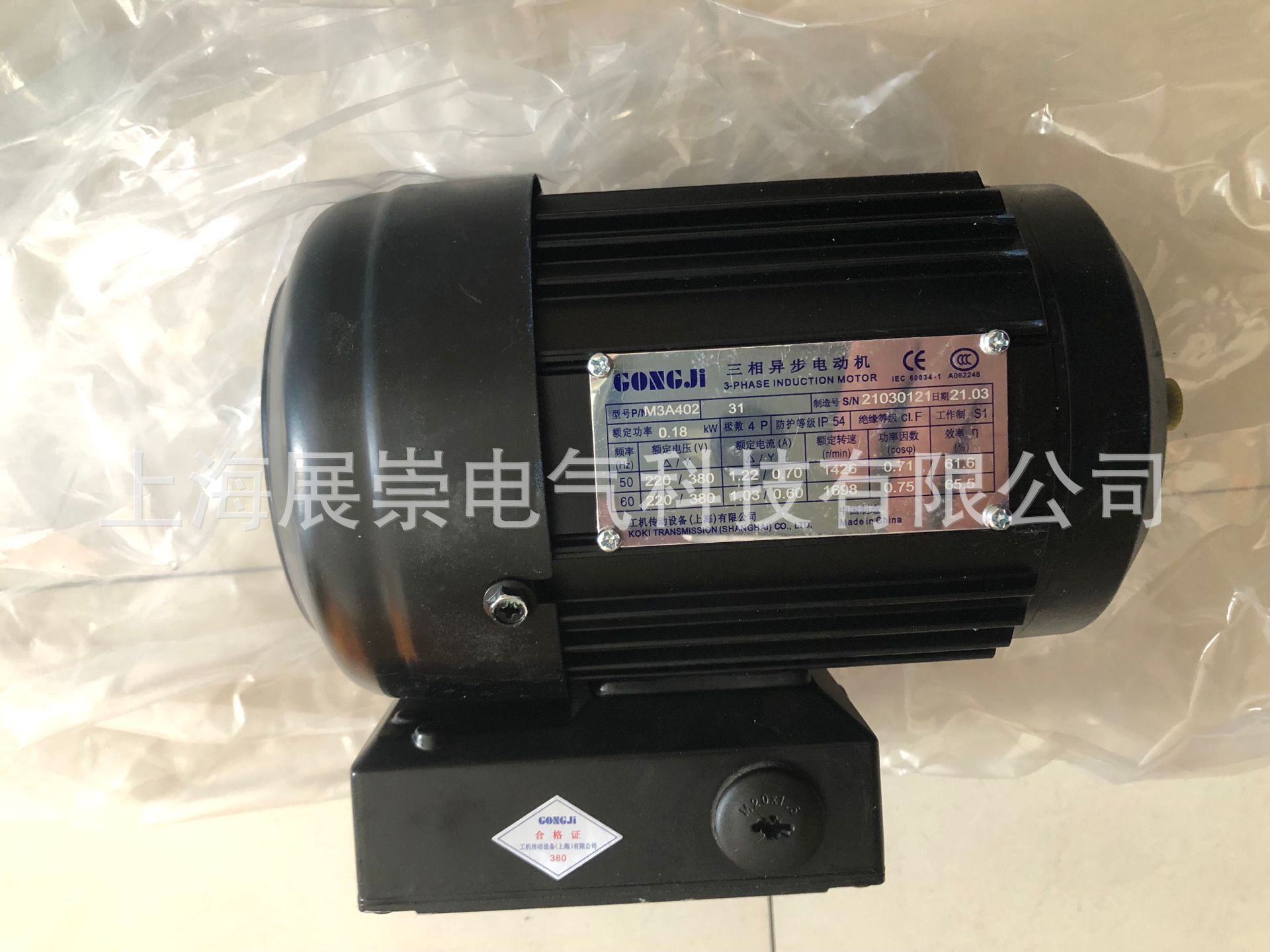 马达  刀盘电机  M3A402   0.18KW   M3A404   0.37KW