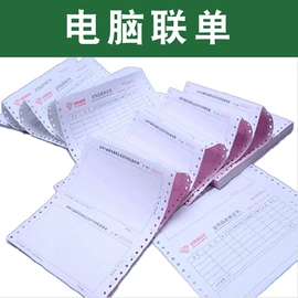 说明书;不干胶标签;纸类印刷制品