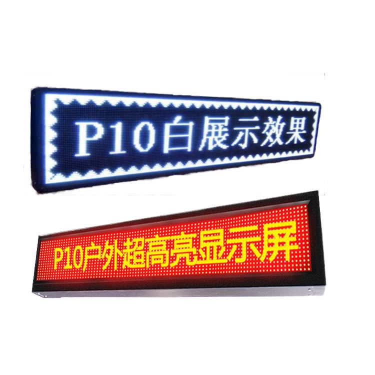 LED display outdoors Electronics Door Billboard Roll Subtitle P10 Double color indoor mobile phone control