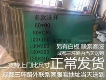 包邮80*120-240磁性教学大绿板白板学校用教室挂式大号黑板书写