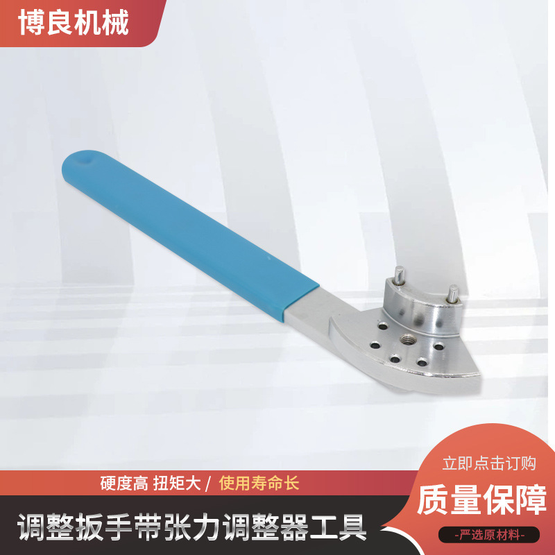 Spot Volkswagen Audi Idle Rod Adjustment Wrench Tool Angle Adjustable Wrench Idler Belt Tension Adjuster Spot Volkswagen Audi Idle Rod Adjustment Wrench Tool Angle Adjustable Wrench Idler Belt Tension Adjuster