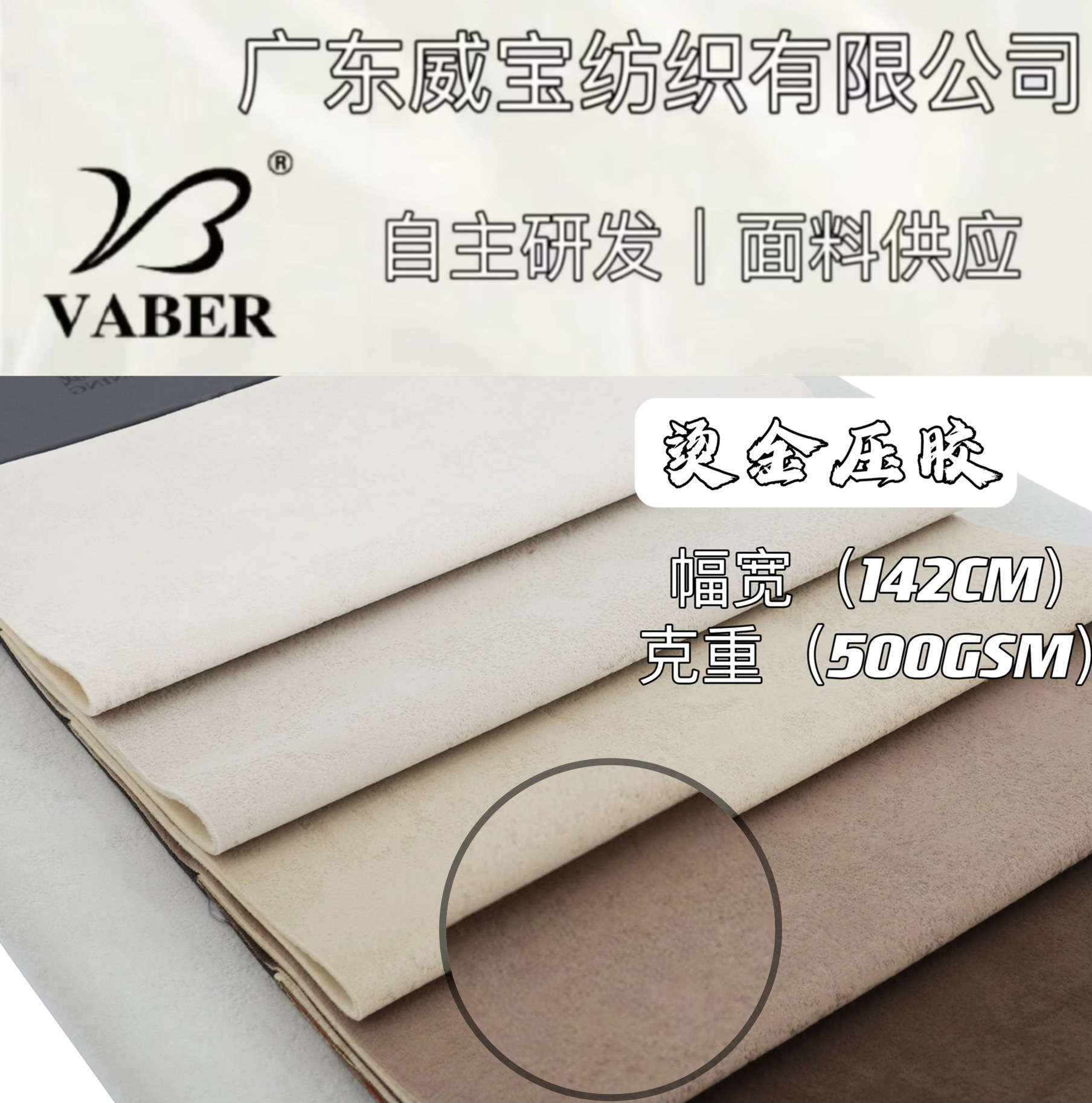 厂家现货 高品质全涤纶面料烫金工艺科技布料沙发装饰面料