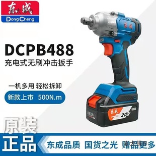 늄Ӱ���DCPB488��Ť��늰��֟oˢ늰��ֳ����늰��Ӗ|��̫��