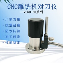�����Ԅӌ����x��̙C�൶�z�yCNC������M26D-30����