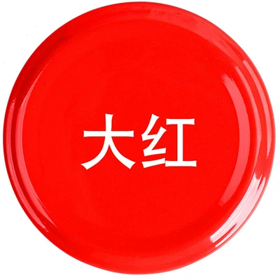 Bright Red Automatic Spray Paint Pink Deep Red Hand Spray Paint Electric Motorcycle Car Metal Advertising Furniture Paint (Avtomobil boyası) - bright-red-450mlbottle