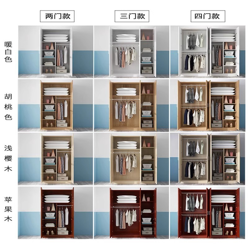 酒店行李柜衣柜宾馆简易衣柜简约现代经济型组装卧室大衣橱木质板|undefined