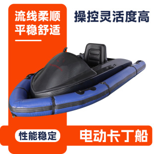 Manufacturers supply Scenic Scenic Scenic Electric Kart Ship with Floating Credit Electric motorboat multi -functional water surfing boat