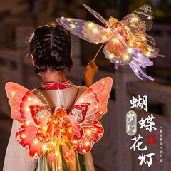8月15日提灯中秋節蝶手作りdiy2024新型ウサギ花灯児童携帯子供