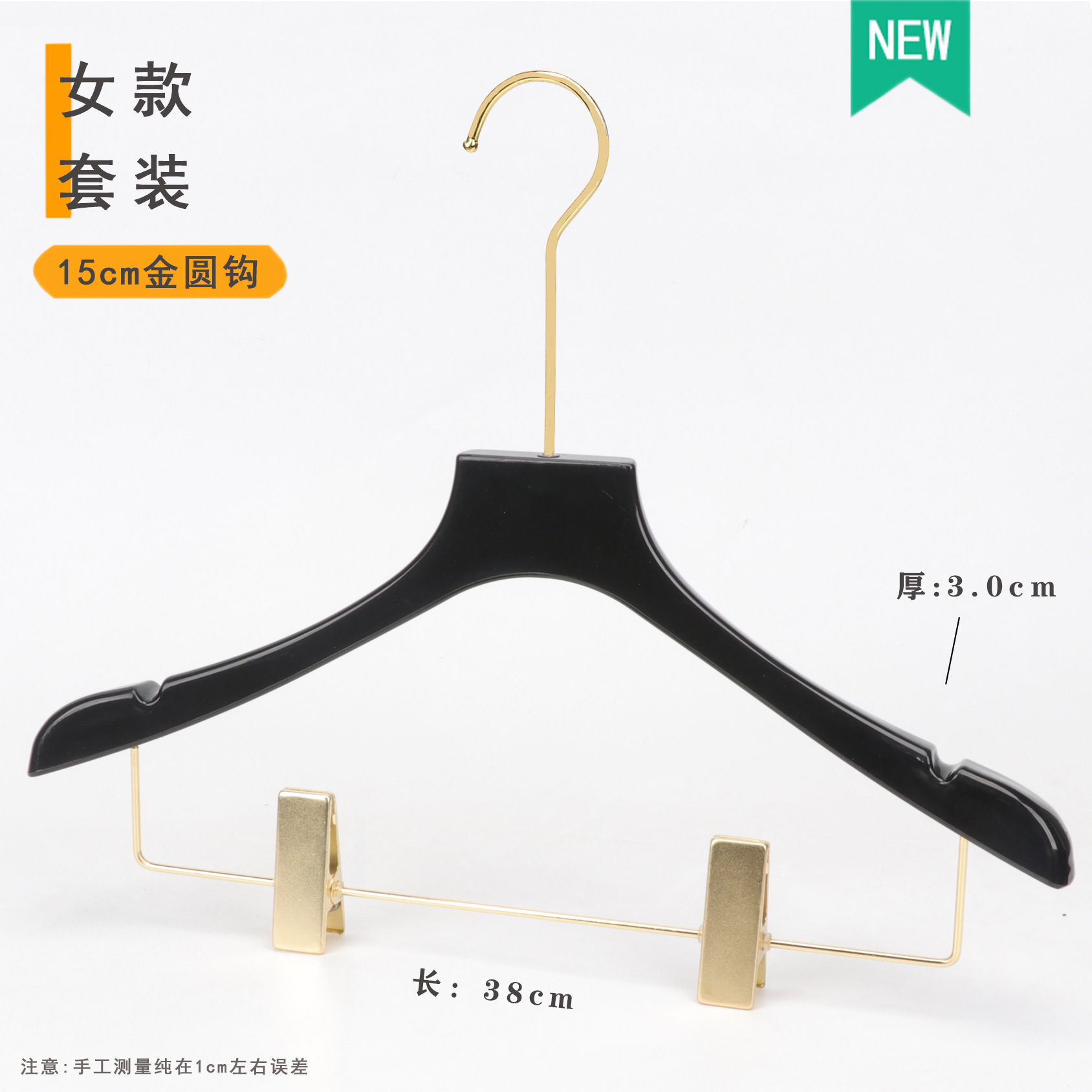 Juego de Perchas de Exhibición de Acrílico Negro para Tienda de Ropa