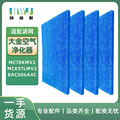 适用于大金空气净化器过滤网MC70KMV2 MCK57LMV2 BAC006A4C褶皱滤