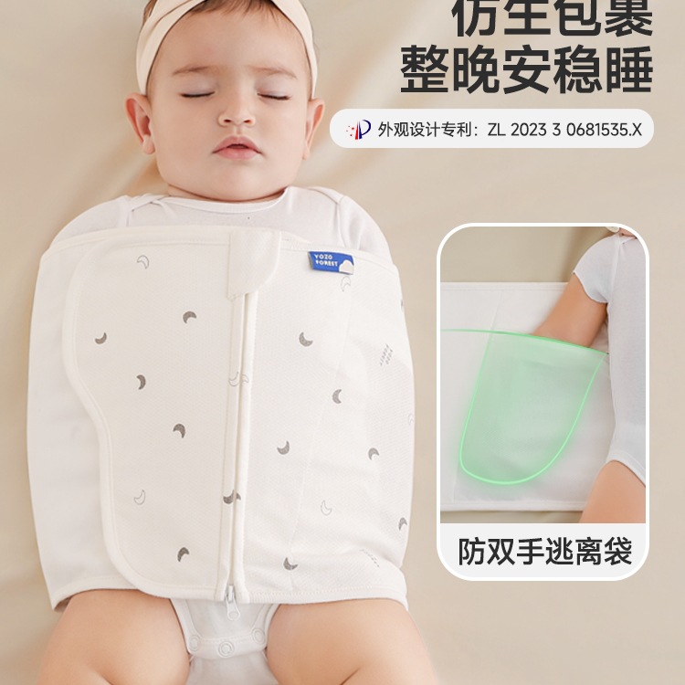 Baby Anti-Shock Sleeping Bag Summer Newborn Baby Swaddling Pure Cotton Anti-Shock Sleeping Bag Single Swaddling Bag
