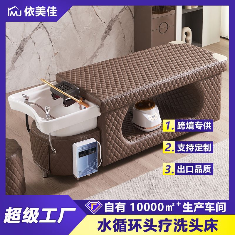 Masaje cabeza terapia cama peluquería especial peluquería salón de belleza calentador de agua temperatura constante circulación de agua fumigación tailandés cama de champú