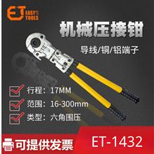 ��|�����Q �����քӉ����Q  ���Ǉ����~���� 16-300  늹�����