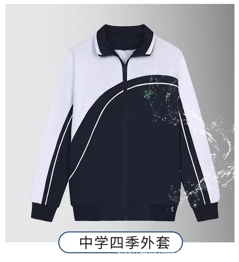 Uniformes escolares de Shenzhen estudiantes de secundaria abrigo impermeable de la escuela secundaria superior con revestimiento de lana uniforme escolar
