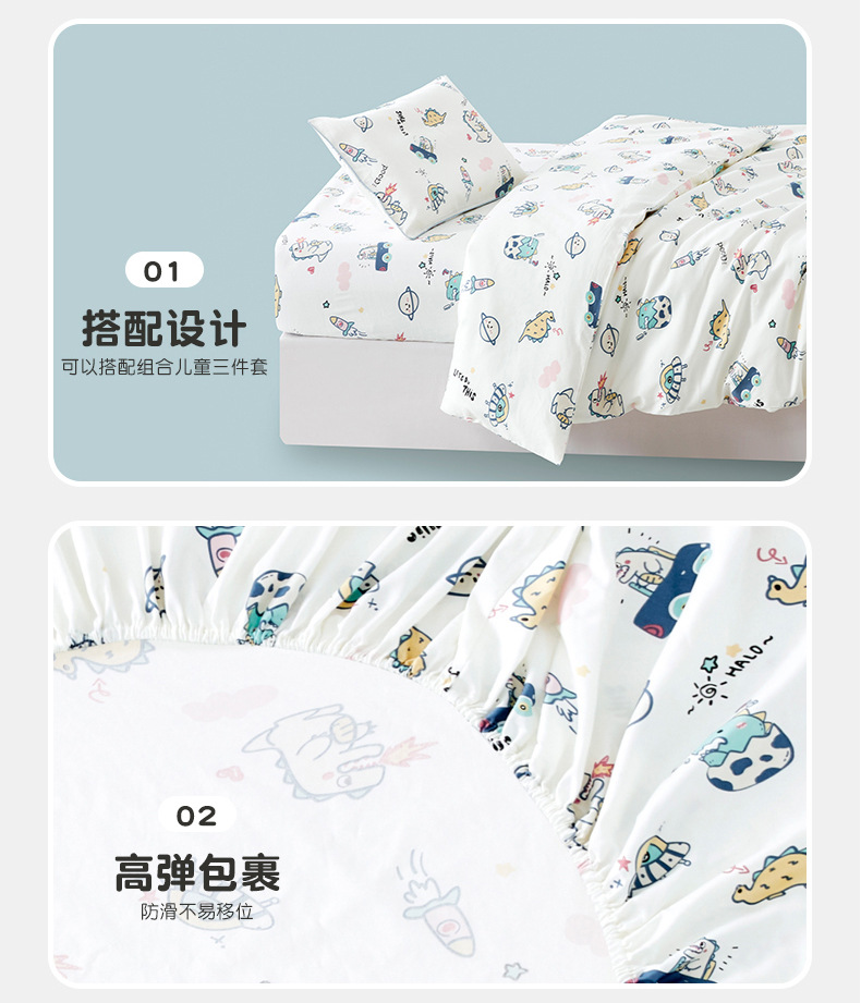 床笠_10
