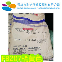 ԭ�b�M���n����ɟɹ����UKSEUNG YELLOW FB-207�ɹ���Sɫ��