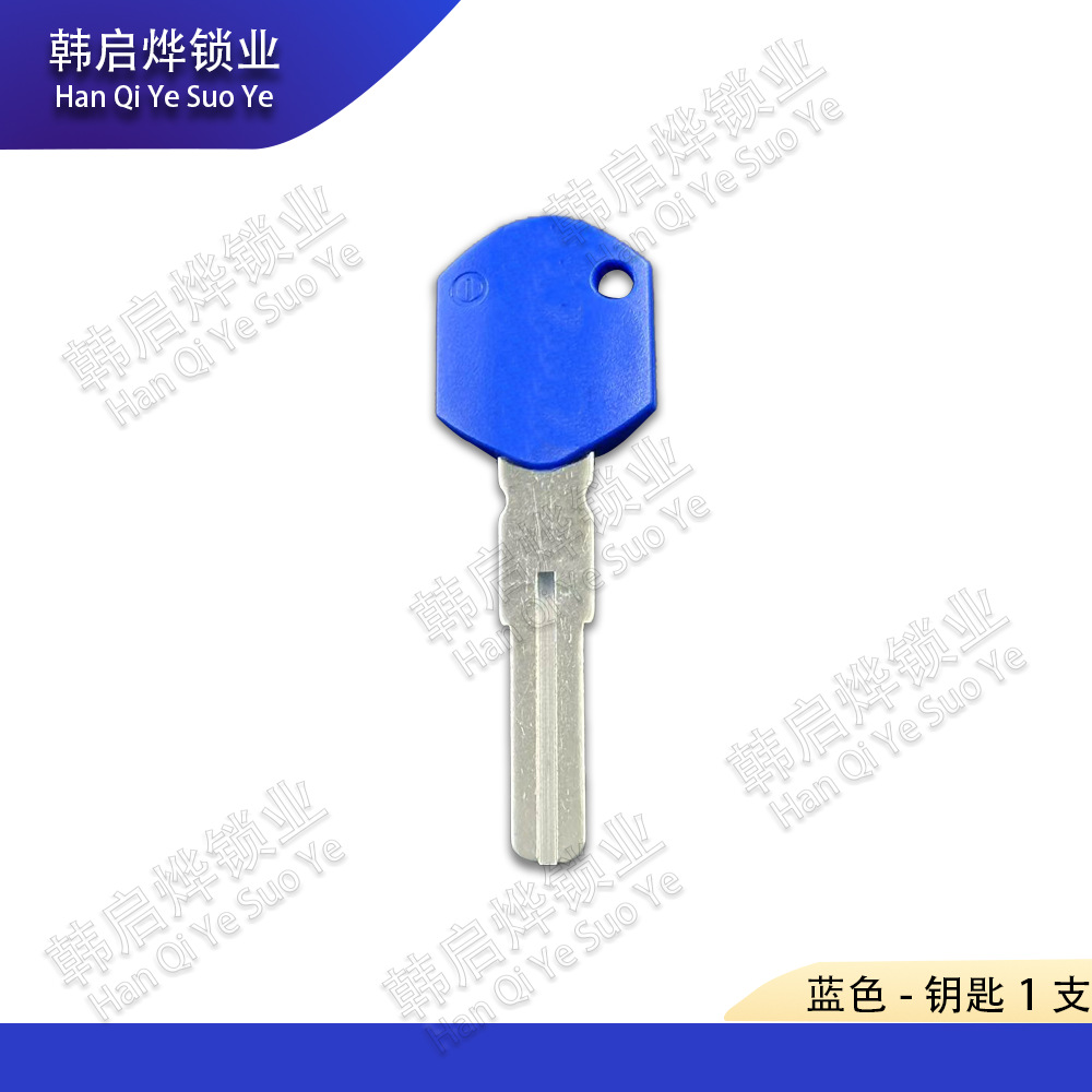 Suitable for Ktm Adv Rc8R 1050 1190 1290 Motorcycle Accessories, Can Be Equipped with Chip Key Blank/Handle
