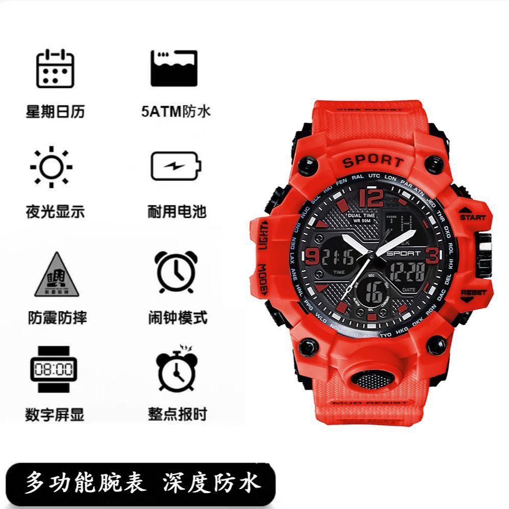 다크 나이트 시리즈-레드