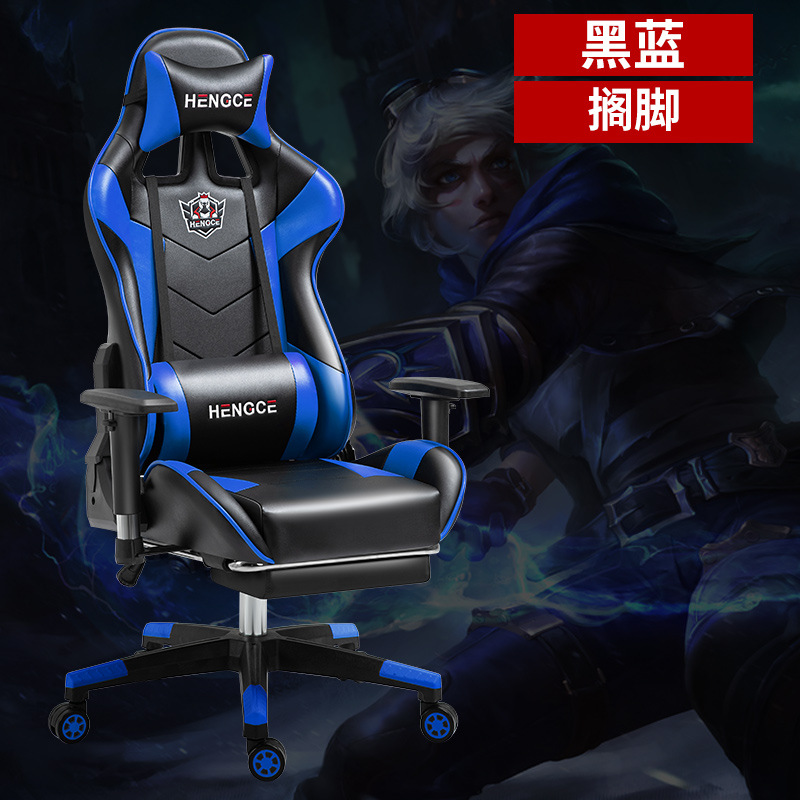 Ventas directas de fábrica e-sports Silla de elevación apoyabrazos Comercio exterior exclusivo silla giratoria Silla de ordenador Internet café silla reclinable silla ajustable