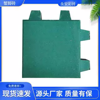 植草砖河道生态砖仿石材pc砖透水砖园林绿化护坡嵌草砖批发