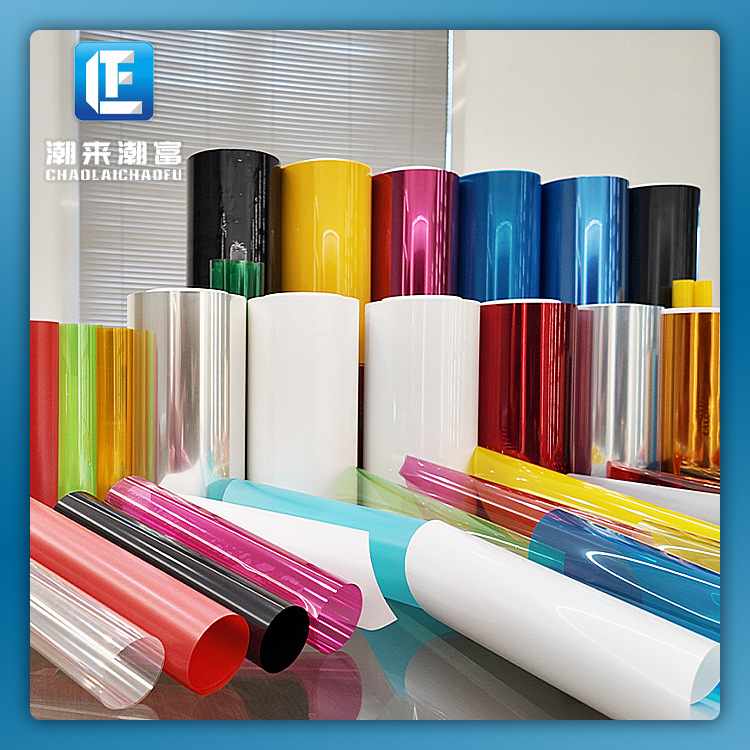 【pet膜材厂家】透明彩色pet离型膜单/双面抗静电OCA光学离型膜