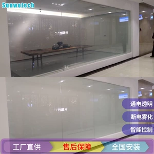 [厂家定制办公室酒店淋浴房隔断用超白通电电控雾化智能调光玻璃]
