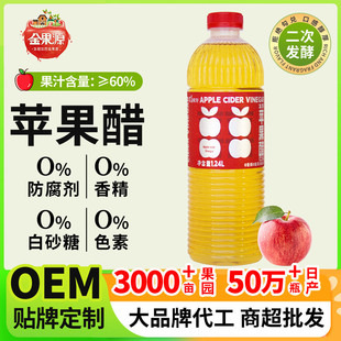 ���Դ���S�l���O������ϴ�ƿ�b1.24L�����_θ�Ϳ���֭�Ʒ���l