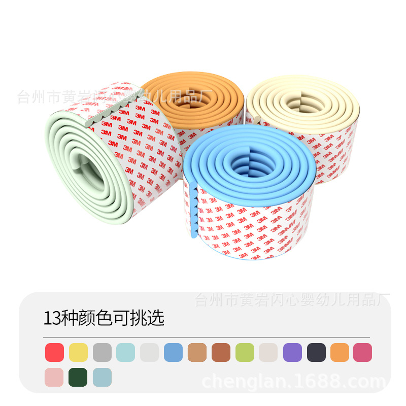 Stick the adhesive backing directly from the manufacturer. W-type multi-purpose children's free protective strip. Kindergarten baby thickened protective strip.