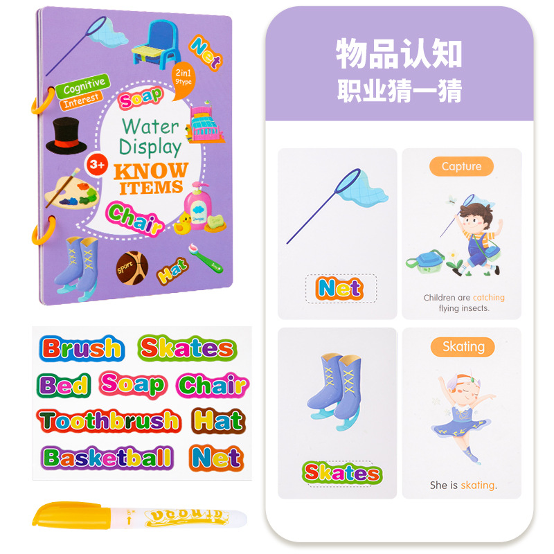 Libro de pintura de agua para niños libro de colorear Libro de pintura de agua mágica Libro de pintura de agua repetido graffiti libro de colorear para niños pequeños