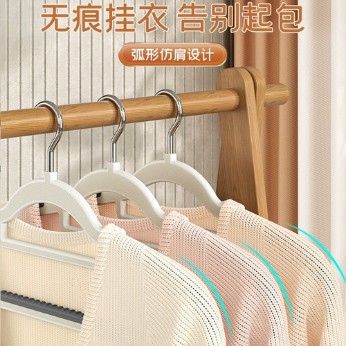 Wet and dry dual-use clothes hanger household organizer storage plastic clothes hanger non-slip non-marking multi-functional clothes support wholesale