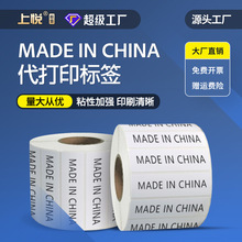 ϐ ӡlamadeinchinaЇaN~漈˺