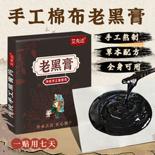 ֹϺڸNP׵gPϥwgPͻNșNSֱN