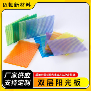 Hollow pc Sunshine board transparent canopy honeycomb board wedding partition car shed ceiling insulation board greenhouse installation