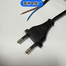 巴西2心单头线巴规上锡裸尾纯铜插头线欧规2圆柱电源线巴标扁护线