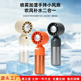 小夜灯;USB风扇;蓝牙音箱