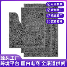 雪尼尔长毛浴室马桶U型三件套地毯卫浴地垫厕所门口吸水防滑脚垫