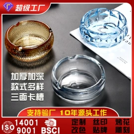 玻璃杯;保鲜盒、饭盒;家用烟灰缸