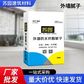 砂浆;腻子;石灰、石膏