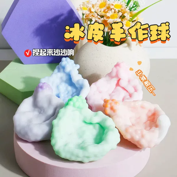 Trendy Viral Stress Relief Toy Squishy Ball Handmade Ice Skin Ball Noise Ball Squeeze Toy Stress Relief Toy