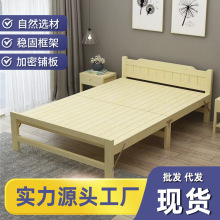 全实木折叠单人床家用简易木板床成人办公室午休午睡出租屋儿童床