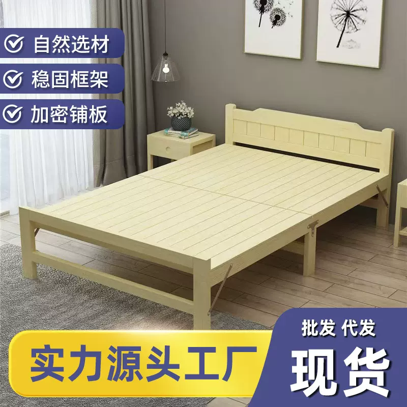 全实木折叠单人床家用简易木板床成人办公室午休午睡出租屋儿童床