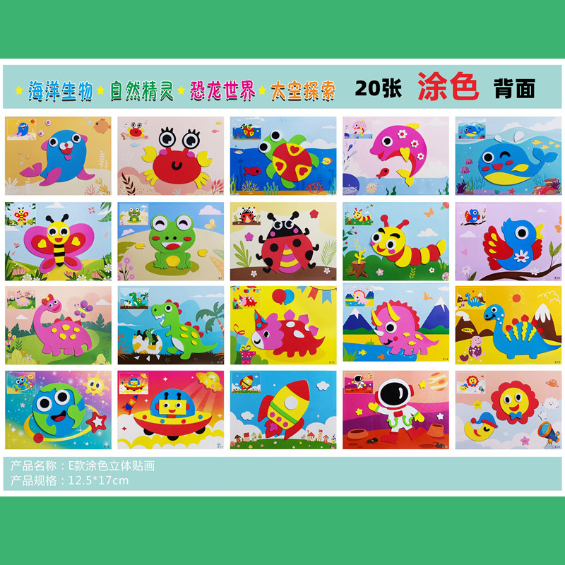 IE(소형) 뒷면에 낙서가 가능한 사진 20장