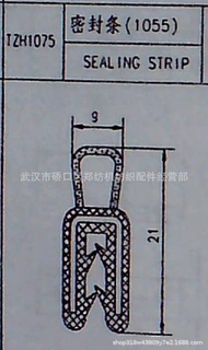 浙江纺织配件/TZH1075密封条郑州纺机梳棉机/清梳联纺机配件批发