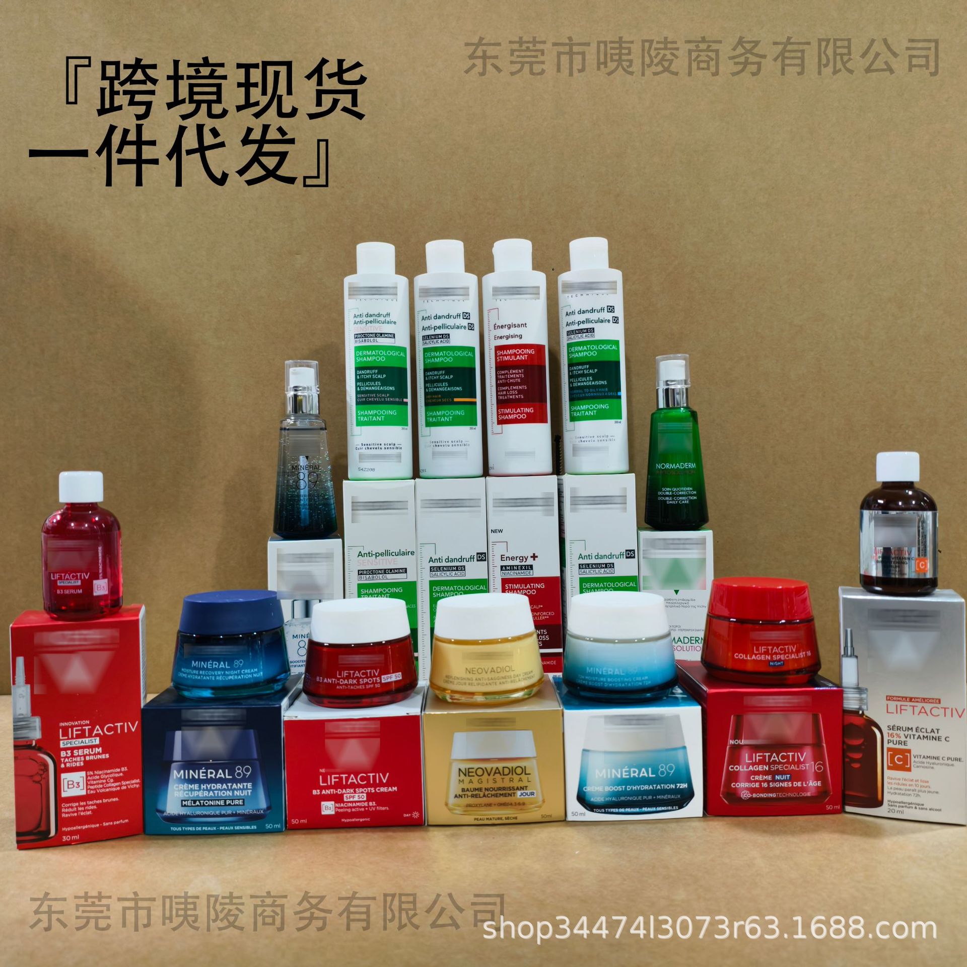 现货 Vich薇y姿Liftactiv胶原蛋白紧致专家晚霜50ml淡纹延缓衰老