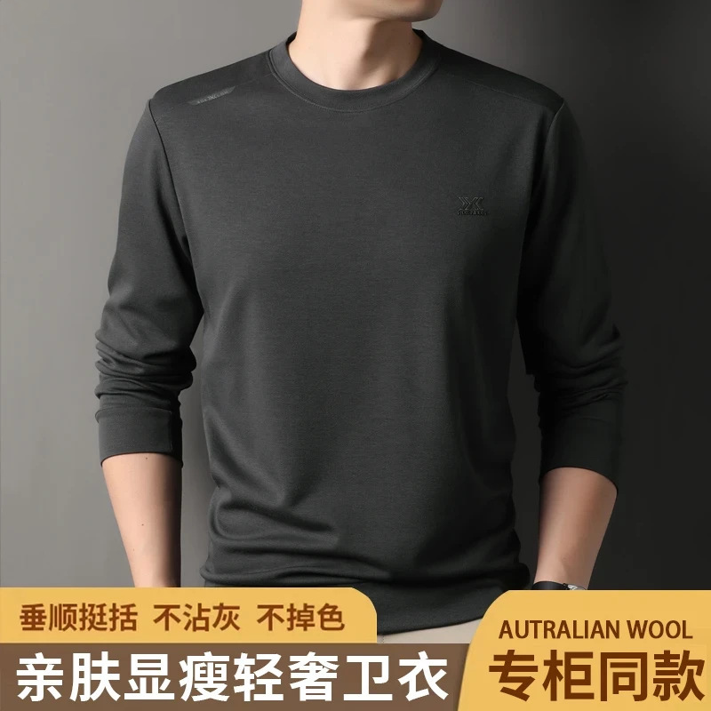 【水柔亲肤棉抗起球】品牌专供25年秋季新款男士速干卫衣长袖t恤|undefined